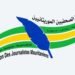 Presse en péril : quand la précarité étouffe la liberté en Mauritanie