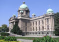 Le bâtiment de l'Assemblée nationale de Serbie à Belgrade