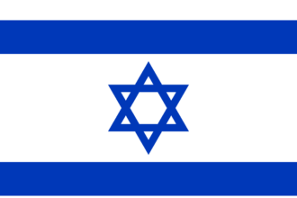 Le drapeau d'Israël, bande bleue et étoile de David sur fond blanc