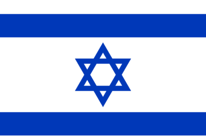 Le drapeau d'Israël, bande bleue et étoile de David sur fond blanc