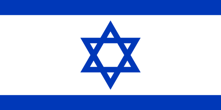 Le drapeau d'Israël, bande bleue et étoile de David sur fond blanc